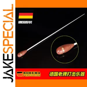 Elegant White Fiberglass Conductor Baton 430mm