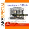 Dual Output Low Ripple Power Supply Module