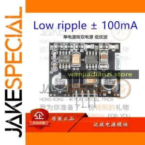 Dual Output Low Ripple Power Supply Module