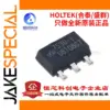 HT7530-1 Power Regulator Chip SOT-89 3.0V 100mA