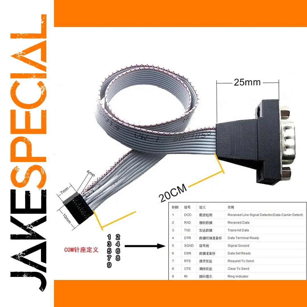 20cm Gray RS232 Serial Cable with DB9 and DuPont Connectors 1 20cm Gray RS232 Serial Cable with DB9 and DuPont Connectors