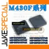 MSP430F2416/2418/2419/2617/2618 Voltage Regulator Chips
