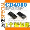 Set of 5 CD4050 IC Buffer Chips in SOP16