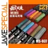 Metallic Model Markers Set MS037 W001-W011