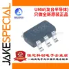 UMW XC6219B332MR 0.5A Low Dropout Regulator