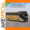 Yaxing Bus X9 Diecast Model 1:42 Scale