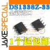 DS1338Z-33 Real-Time Clock IC SOP8 Package
