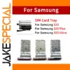 Samsung Galaxy S23 SIM Card Tray Adapters (Set of 10)