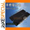 Black Full Half-Bridge Driver Module STK5F1U3E2D