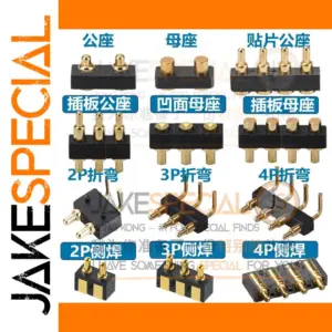 Versatile PETH Pogo Connector Set for Electronics