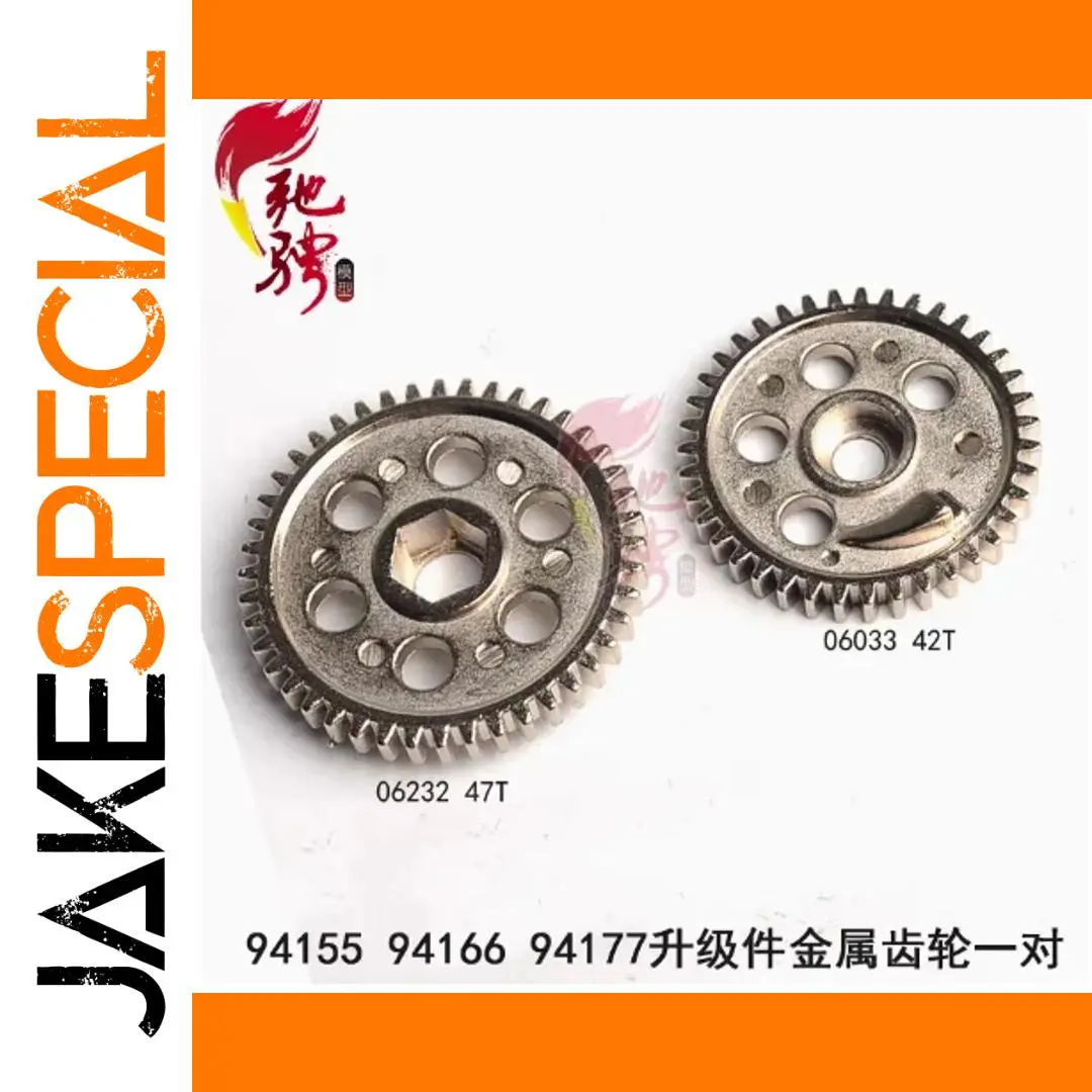RC Metal Spur Gear Set 42/47T for HSP 1:10 Scale 1 RC Metal Spur Gear Set 42/47T for HSP 1:10 Scale