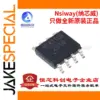 NS4110B Mono 10W Audio Amplifier IC