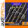 RY24V1 Diodes Set for Voltage Regulation