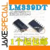LM339DT Dual Voltage Comparator Chip Set (5 Units)