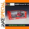 Ferrari F1 SF-23 1:18 Scale Diecast Model