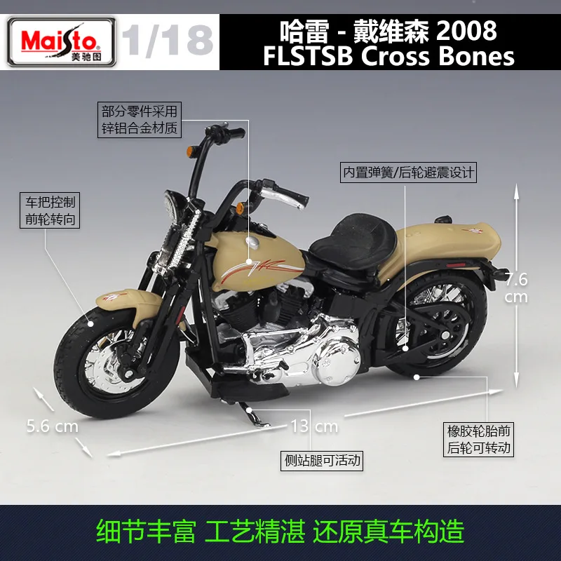 Harley Cross Bones 1:18 Scale Model Collectible 2 Harley Cross Bones 1:18 Scale Model Collectible - Image 2