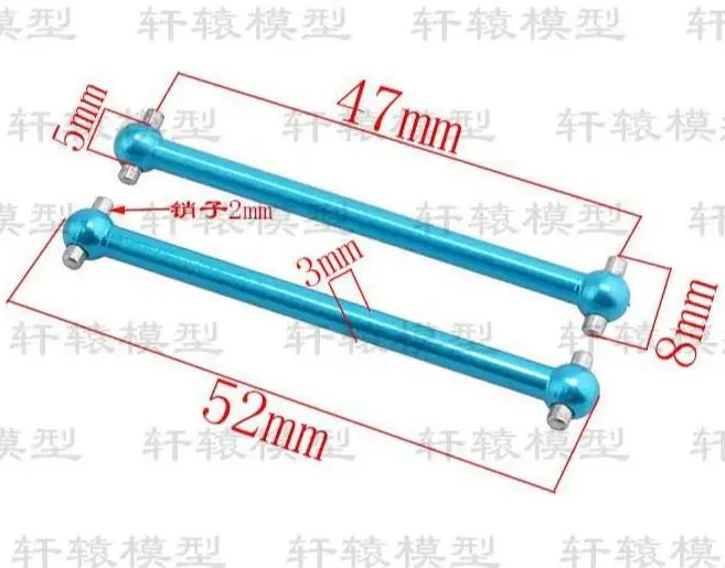 Vibrant Alloy Drive Shafts for 1/18 RC Cars 2 Vibrant Alloy Drive Shafts for 1/18 RC Cars - Image 2