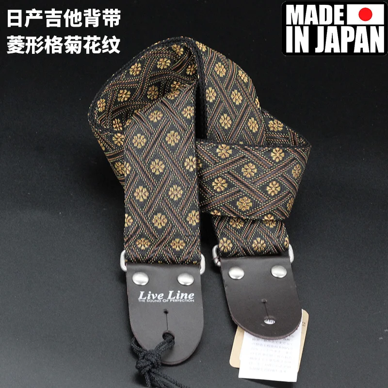 Japanese-Inspired Tatami Leather Guitar Strap 3 Japanese-Inspired Tatami Leather Guitar Strap - Image 3