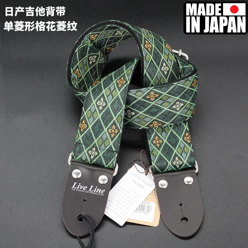 Japanese-Inspired Tatami Leather Guitar Strap 6 Japanese-Inspired Tatami Leather Guitar Strap - Image 6