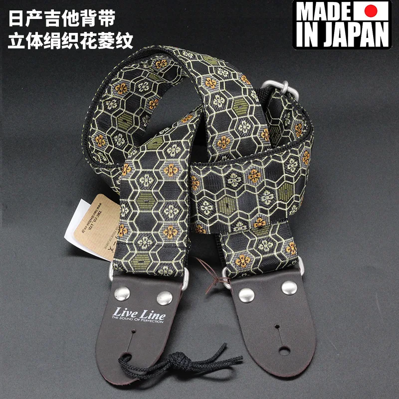 Japanese-Inspired Tatami Leather Guitar Strap 4 Japanese-Inspired Tatami Leather Guitar Strap - Image 4