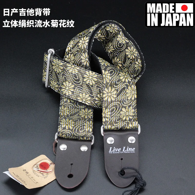 Japanese-Inspired Tatami Leather Guitar Strap 7 Japanese-Inspired Tatami Leather Guitar Strap - Image 7