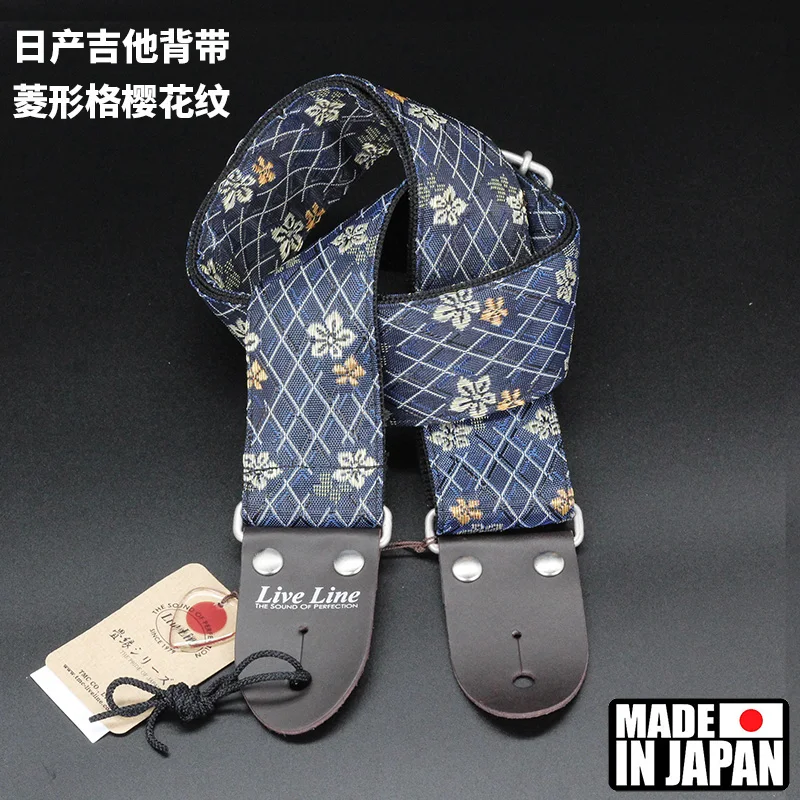 Japanese-Inspired Tatami Leather Guitar Strap 5 Japanese-Inspired Tatami Leather Guitar Strap - Image 5