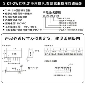 DC-DC Voltage Regulator Modules Set 6 Models 6 Hac74d90c55264d04925488e4250133a5H