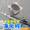 Airbrush Filter Cup UA90001 for Precise Painting