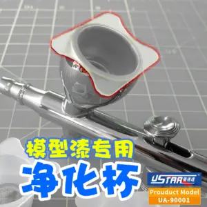 Airbrush Filter Cup UA90001 for Precise Painting