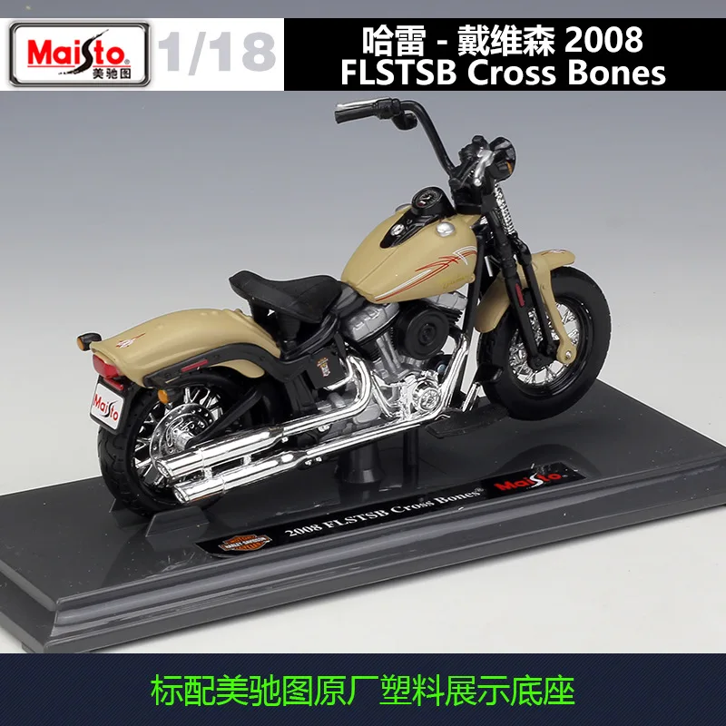 Harley Cross Bones 1:18 Scale Model Collectible 3 Harley Cross Bones 1:18 Scale Model Collectible - Image 3