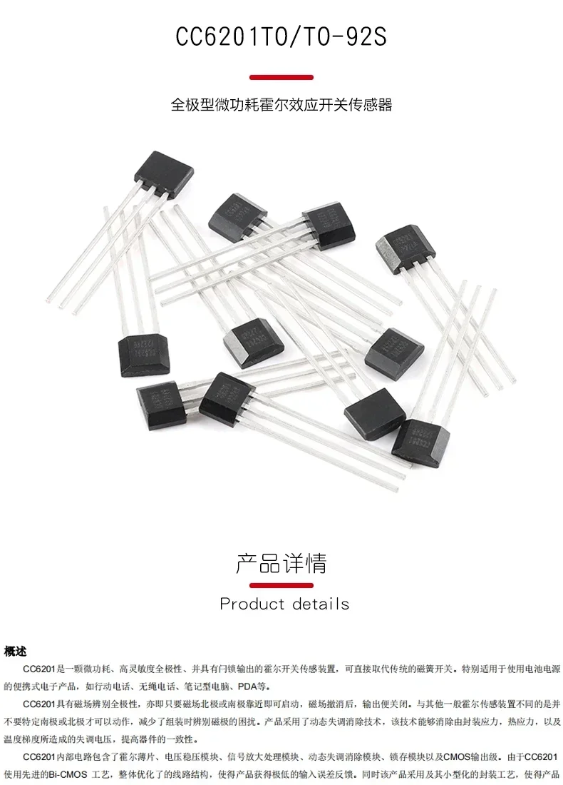 CC6201TO Micro-Power All-Poles Hall Effect Sensors Set 2 CC6201TO Micro-Power All-Poles Hall Effect Sensors Set - Image 2