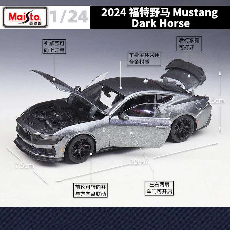 2024 Mustang Dark Horse Diecast Model 1:24 Scale 2 2024 Mustang Dark Horse Diecast Model 1:24 Scale - Image 2
