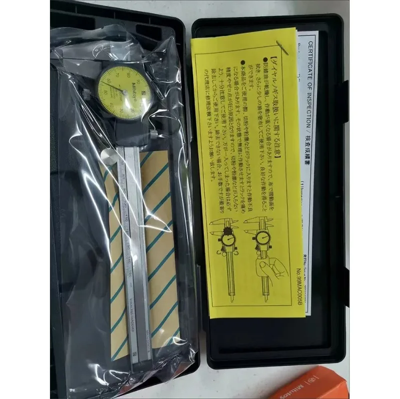 Mitutoyo 505-681 Precision Vernier Calipers 3 Mitutoyo 505-681 Precision Vernier Calipers - Image 3