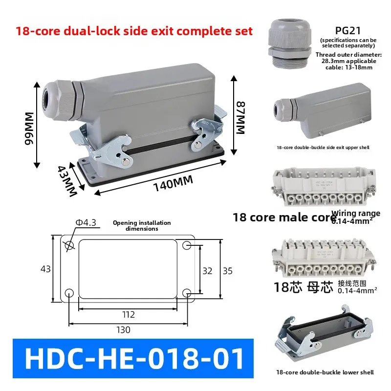 Heavy Duty Waterproof Industrial Connector 10 Heavy Duty Waterproof Industrial Connector - Image 10