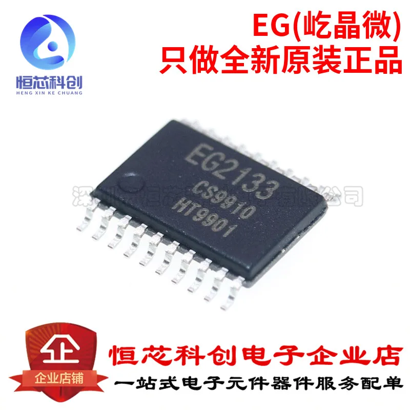 EG2133 TSSOP20 High-Voltage Driver Chip 2 EG2133 TSSOP20 High-Voltage Driver Chip - Image 2