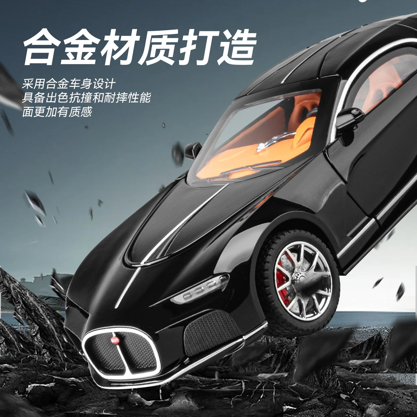 1:24 Atlantic RC Supercar with Sound & Light 5 1:24 Atlantic RC Supercar with Sound & Light - Image 5