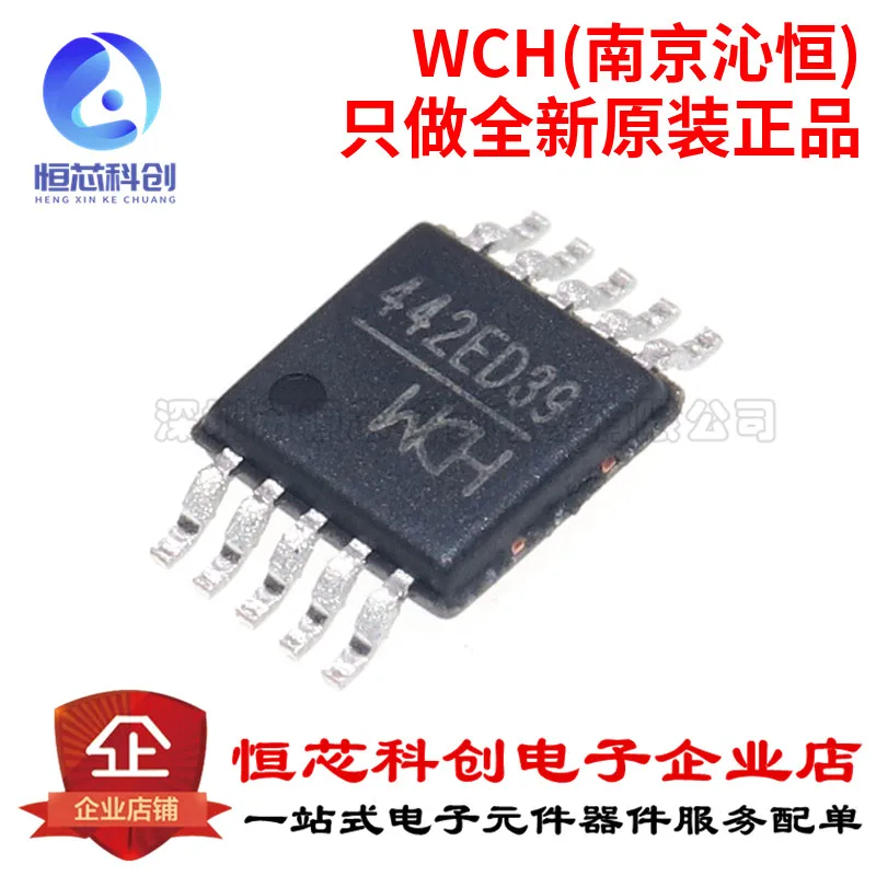 CH442E Analog Switch Chip MSOP-10 Pack 2 CH442E Analog Switch Chip MSOP-10 Pack - Image 2