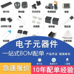 AD7894BRZ-10REEL7 High-Precision ADC Chip 7 S15f0cc117ec84c7c97da3c0a3208f94d4 6