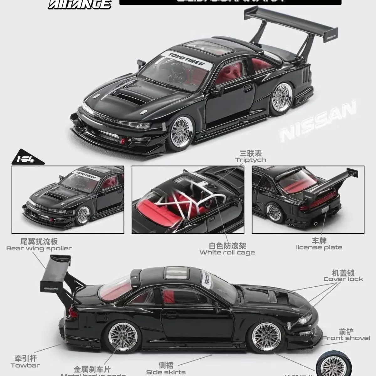 Mortal Black Silvia S14 1:64 Diecast Model 5 Mortal Black Silvia S14 1:64 Diecast Model - Image 5