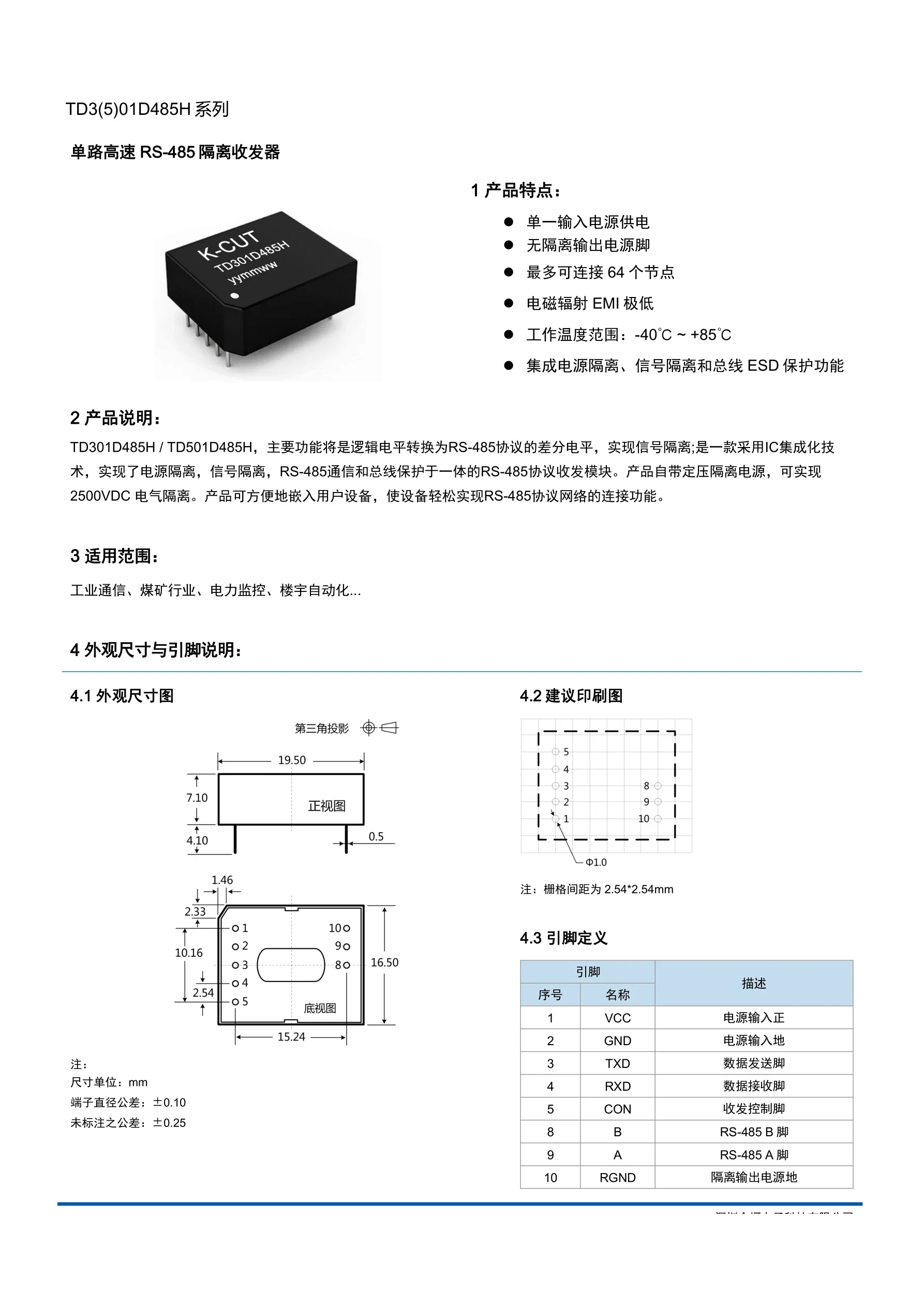 RS485 Power Supply Modules TD301D485H & TD501D485H 3 RS485 Power Supply Modules TD301D485H & TD501D485H - Image 3