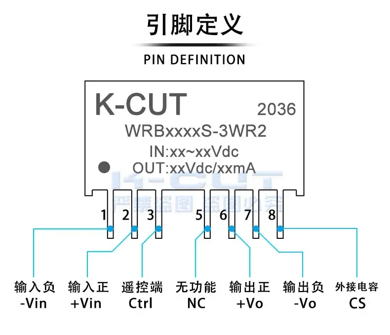 3W Wide Voltage Isolation IC Module Series 3 3W Wide Voltage Isolation IC Module Series - Image 3
