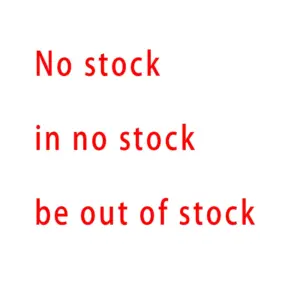No Stock in no Stock Don't buy