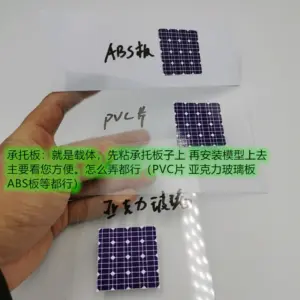 Blue Photovoltaic Solar Panel Sticker Set A4 12 S25fc6b0c67c94e3a99504953f5616bf9e