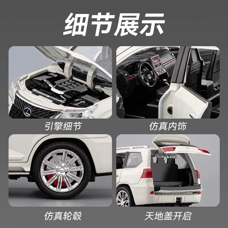 1:24 RC Lexus LX570 SUV Diecast Model 6 1:24 RC Lexus LX570 SUV Diecast Model - Image 6