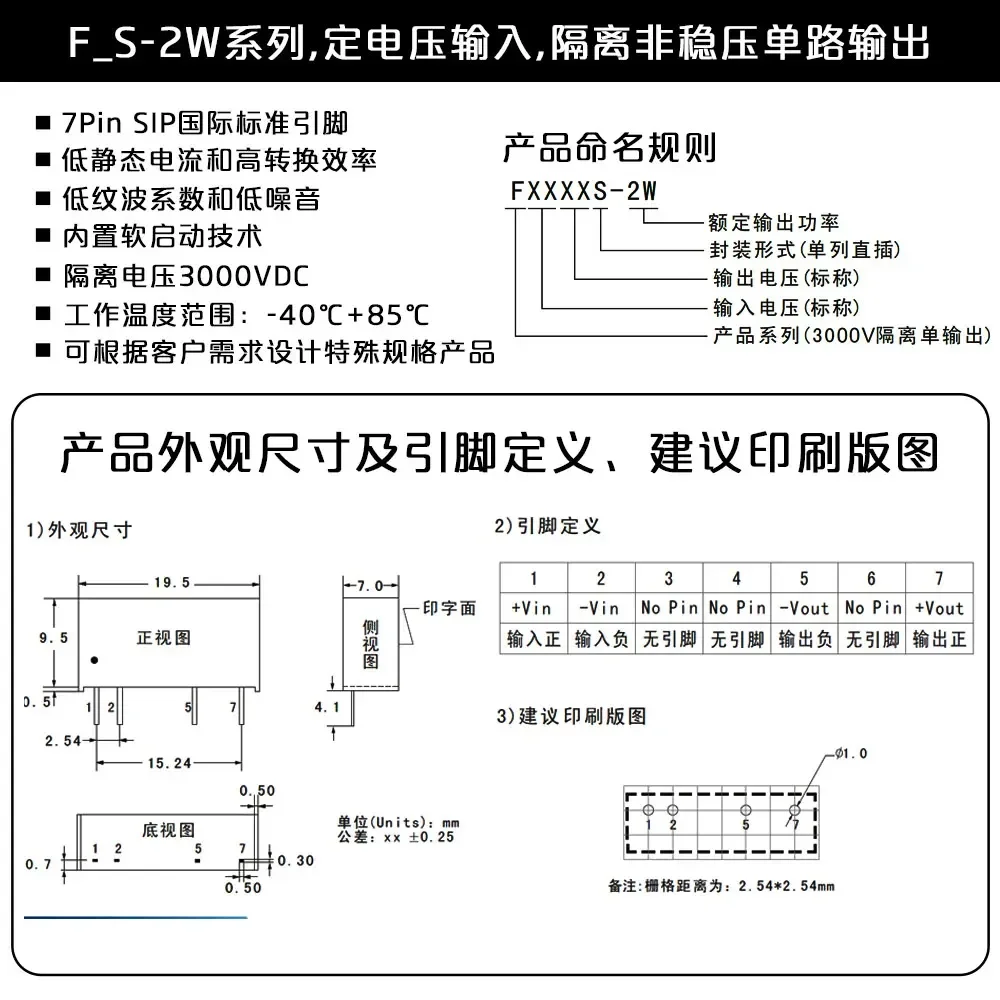 Black Voltage Regulator Modules Set for High-Voltage Isolation 3 Black Voltage Regulator Modules Set for High-Voltage Isolation - Image 3