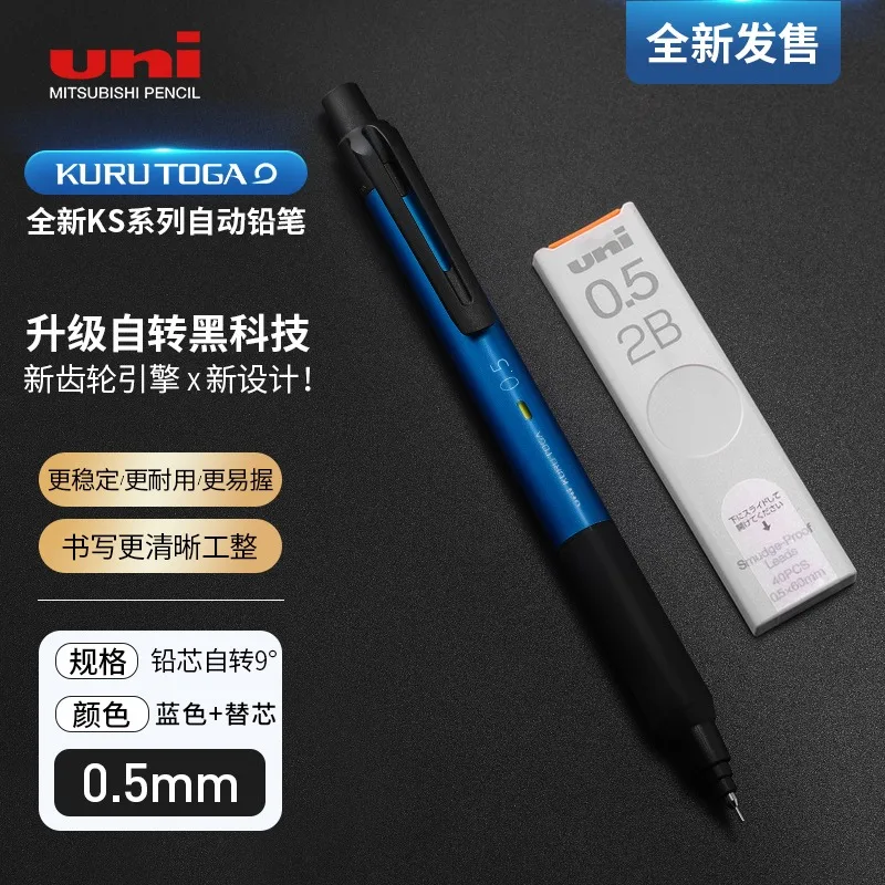 Uni Kuru Toga Mechanical Pencil 0.3/0.5mm 10 Uni Kuru Toga Mechanical Pencil 0.3/0.5mm - Image 10