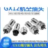 Aviation Socket Connector GX12-2 to 7-Core