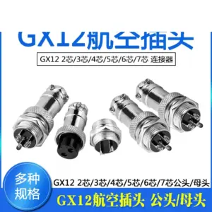 Aviation Socket Connector GX12-2 to 7-Core