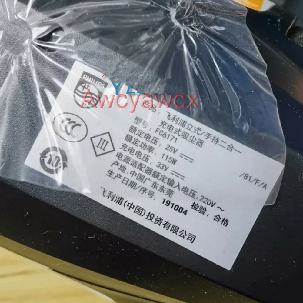 Philips Vacuum Power Adapter 33V 1A Black 2 Philips Vacuum Power Adapter 33V 1A Black - Image 2