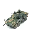 1:72 Chinese ZTL-11 Military Model